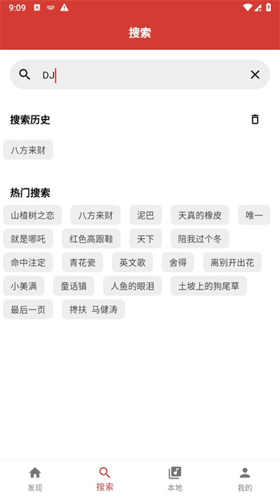 EMO音乐