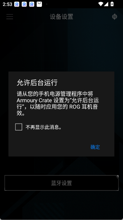 奥创智控中心