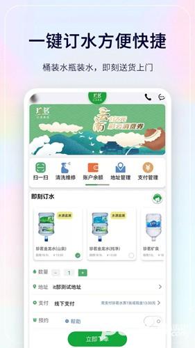 珍茗好生活