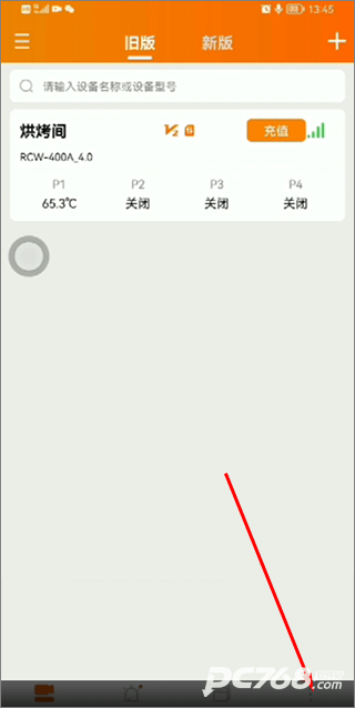精创冷云