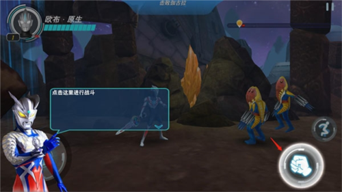 新手指南3