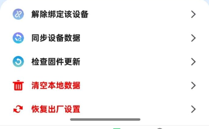 天悦康康