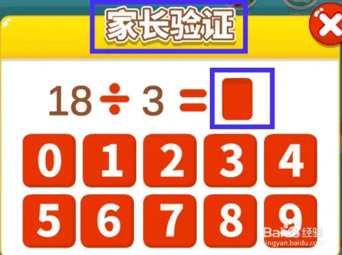 儿童英语学习