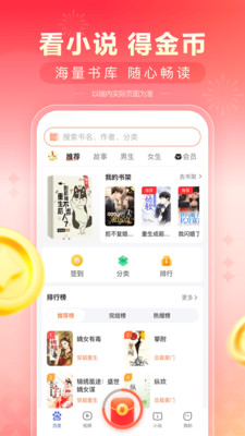 百度极速版