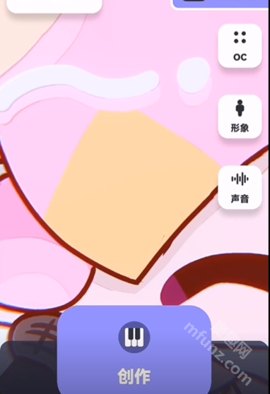 pocketsinger1.6.2