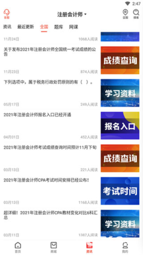 云优学在线