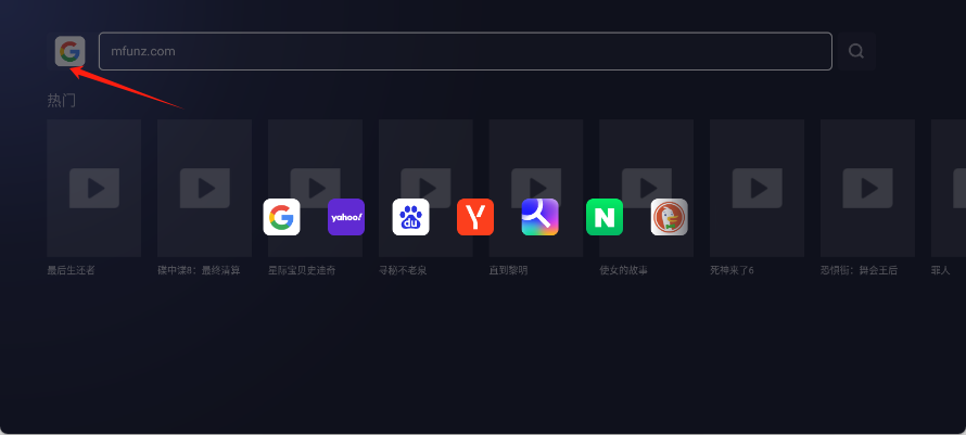 browsehereTV版