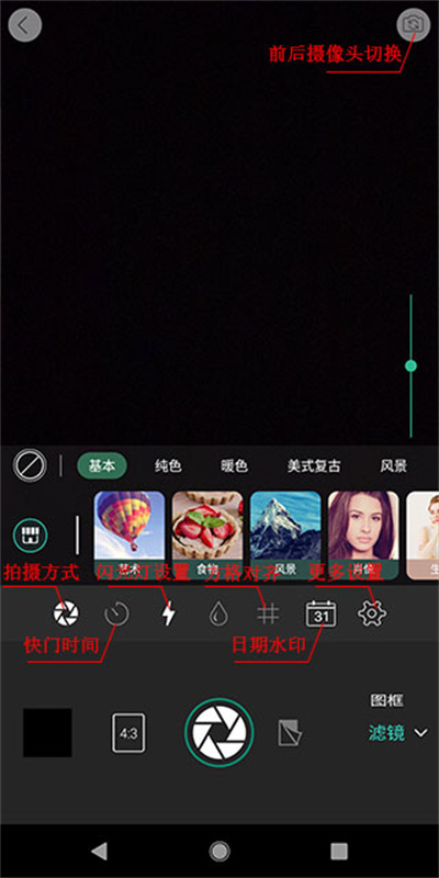 相片大师最新版