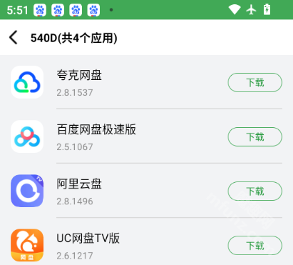 野草助手手机版
