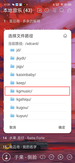 本地音乐播放器app