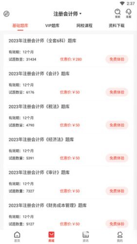 云优学在线