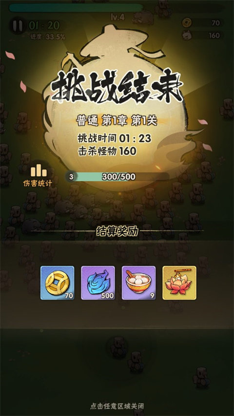 刷机之家