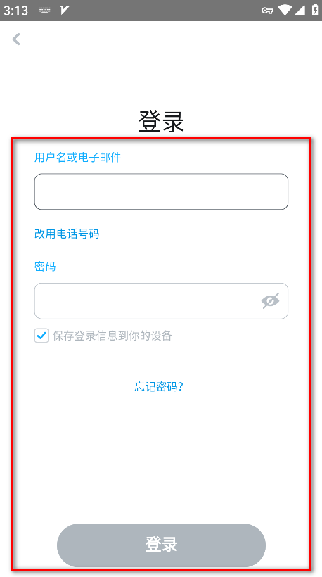 snapchat官方正版
