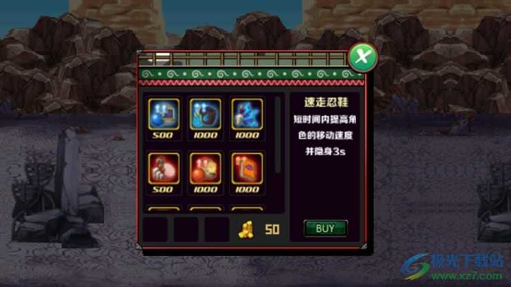 火影战记破解版无冷却全觉醒(尾兽)2024最新版