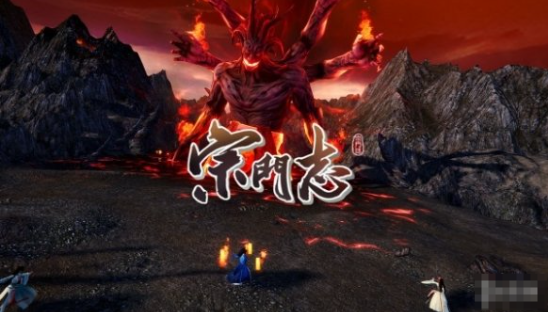 《宗门志》全主要物品存档