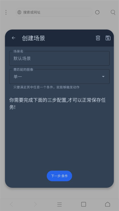 智能自动点击器