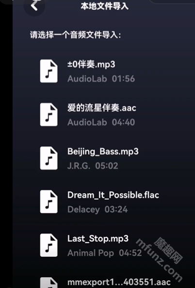 pocketsinger1.6.2