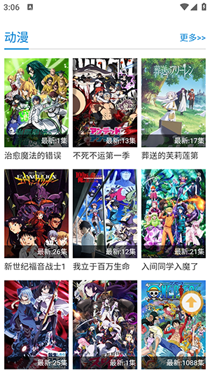 哈哩哈哩