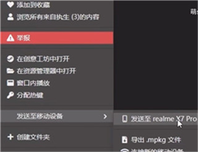 小红车wallpaper