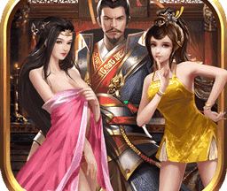 三国后宫团 1.0.0