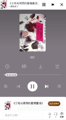 早晚读书
