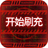 魔力契约福利版 1.2.5