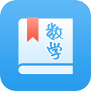 初中数学助手