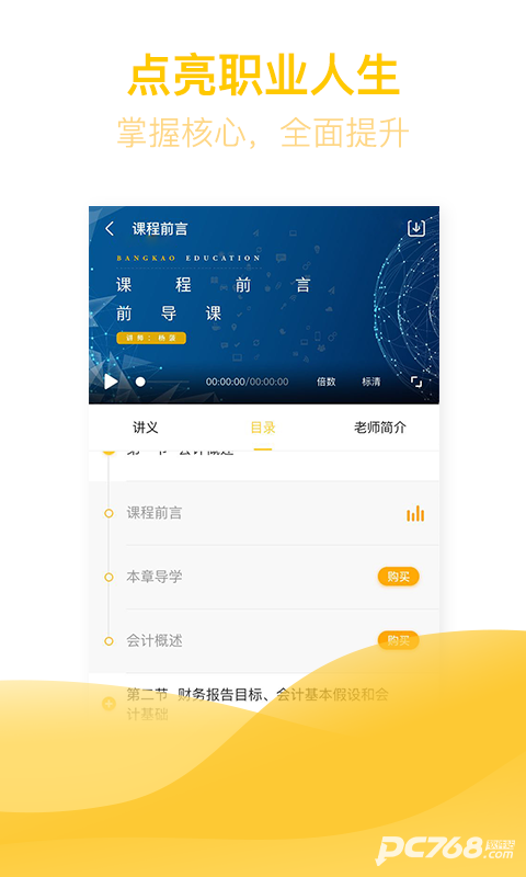 亿题库