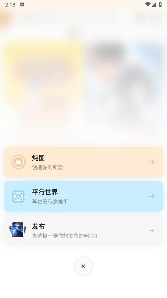 狸谱app官方正版