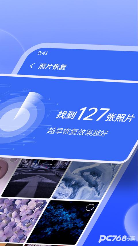 米果相片大师免费版