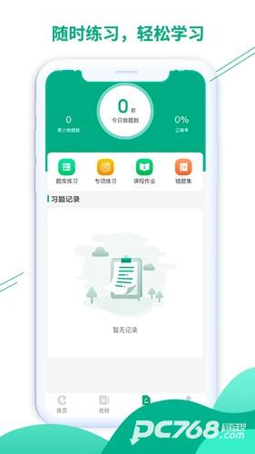 豫烟培训