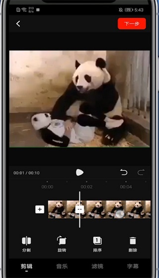 西瓜视频短剧