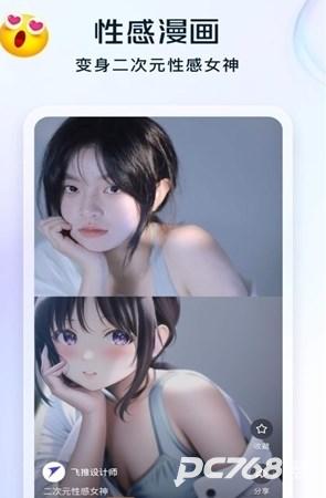 小贝ai绘画