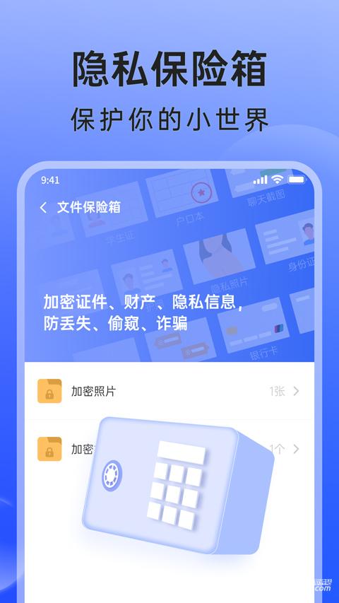 米果相片大师免费版