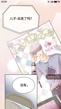 九妖漫画app下载官方免费正版-九妖漫画无广告版安卓手机版最新下载v1.0.2