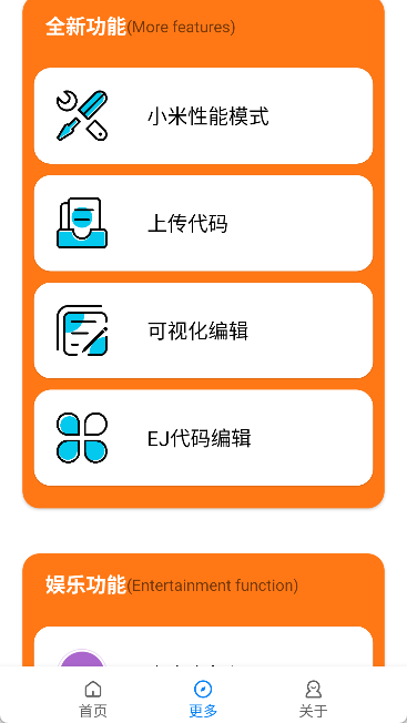 xl6666·ch小雷画质助手