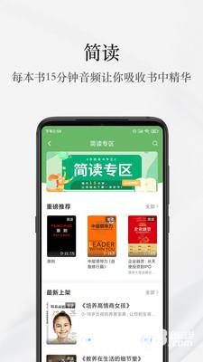 早晚读书
