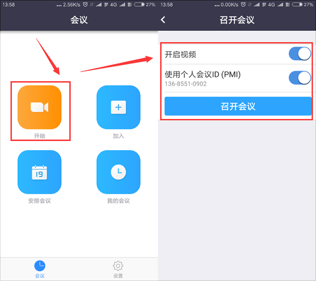 Zoom视频会议最新版本