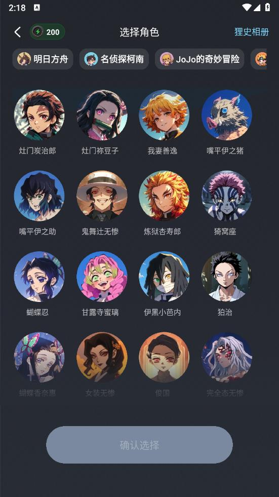 狸谱app官方正版