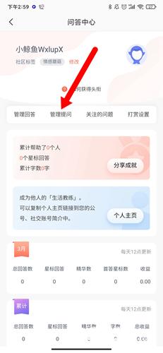 壹心理