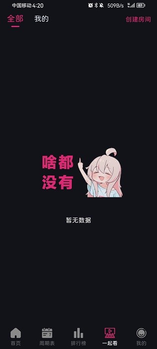 嘀咪fun