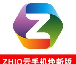 zhio云手机