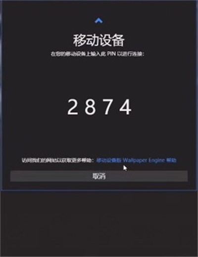 小红车wallpaper