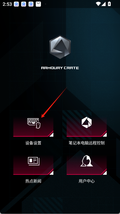 奥创智控中心