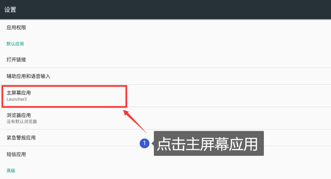 AnyLauncher