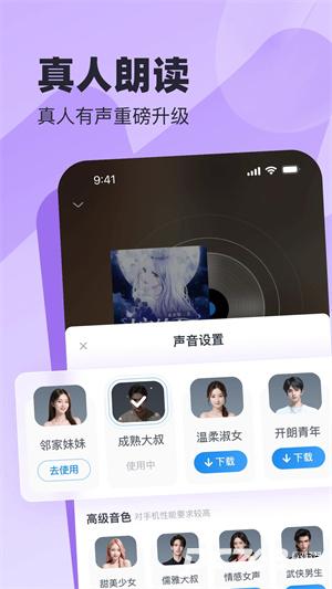 米读小说正版