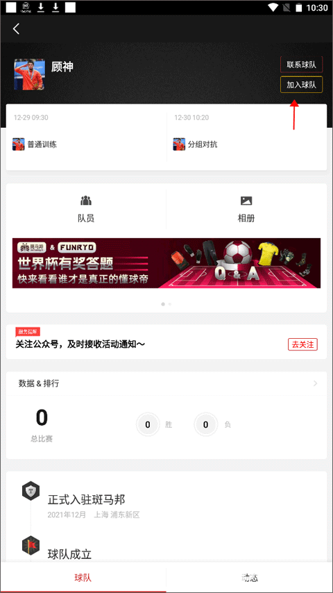 斑马邦