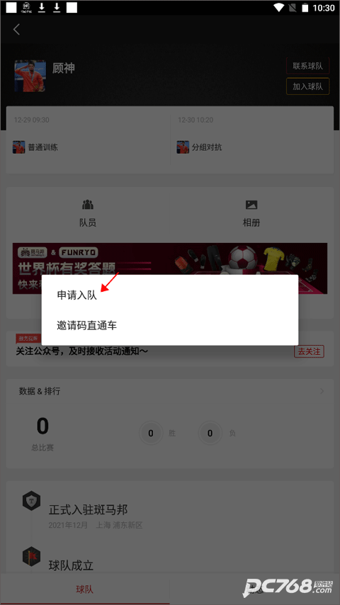斑马邦