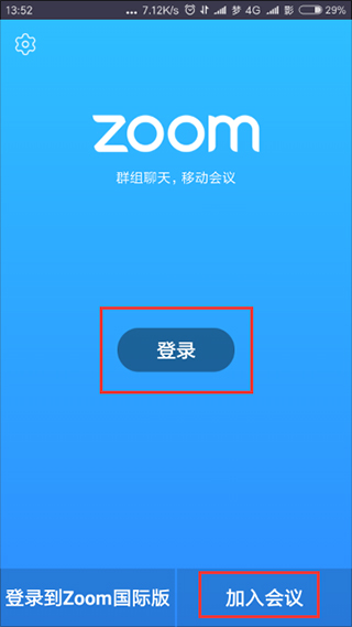 Zoom视频会议最新版本