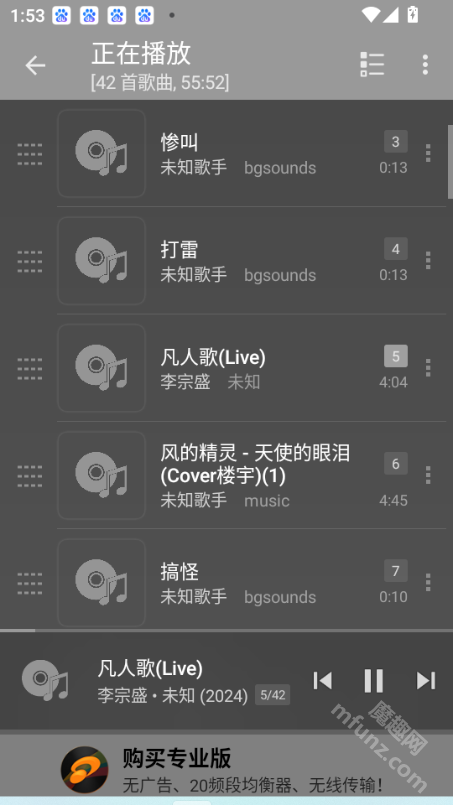 jetAudio